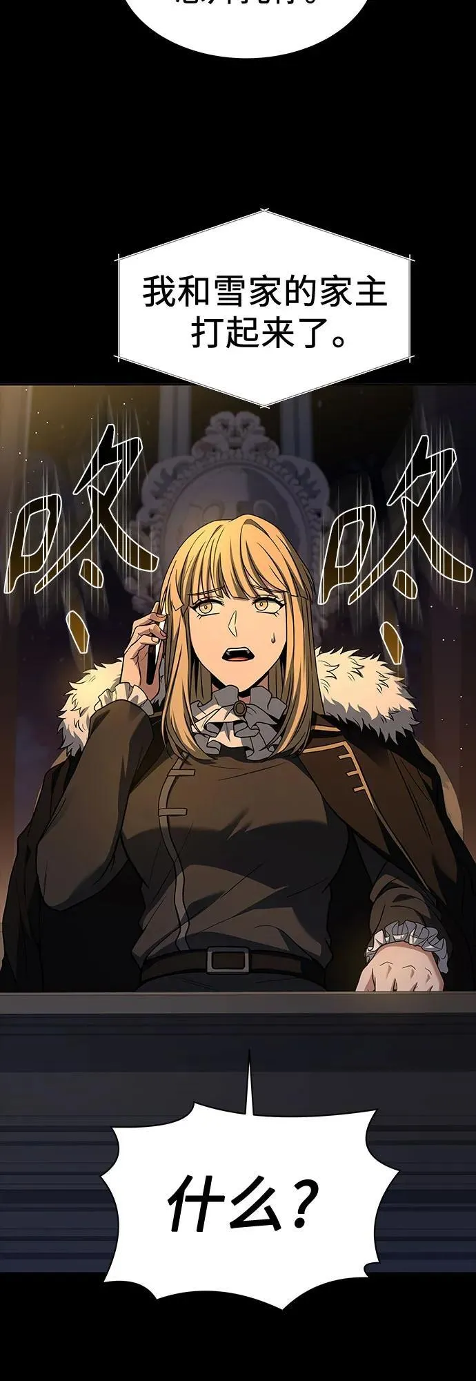 第54话41