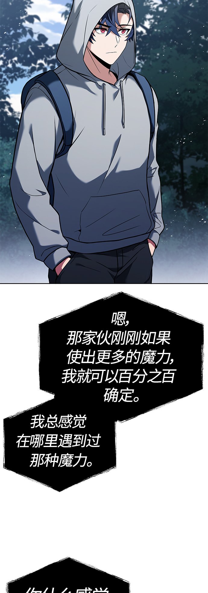 第23话29