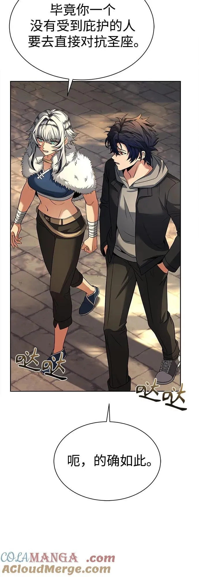 第57话30
