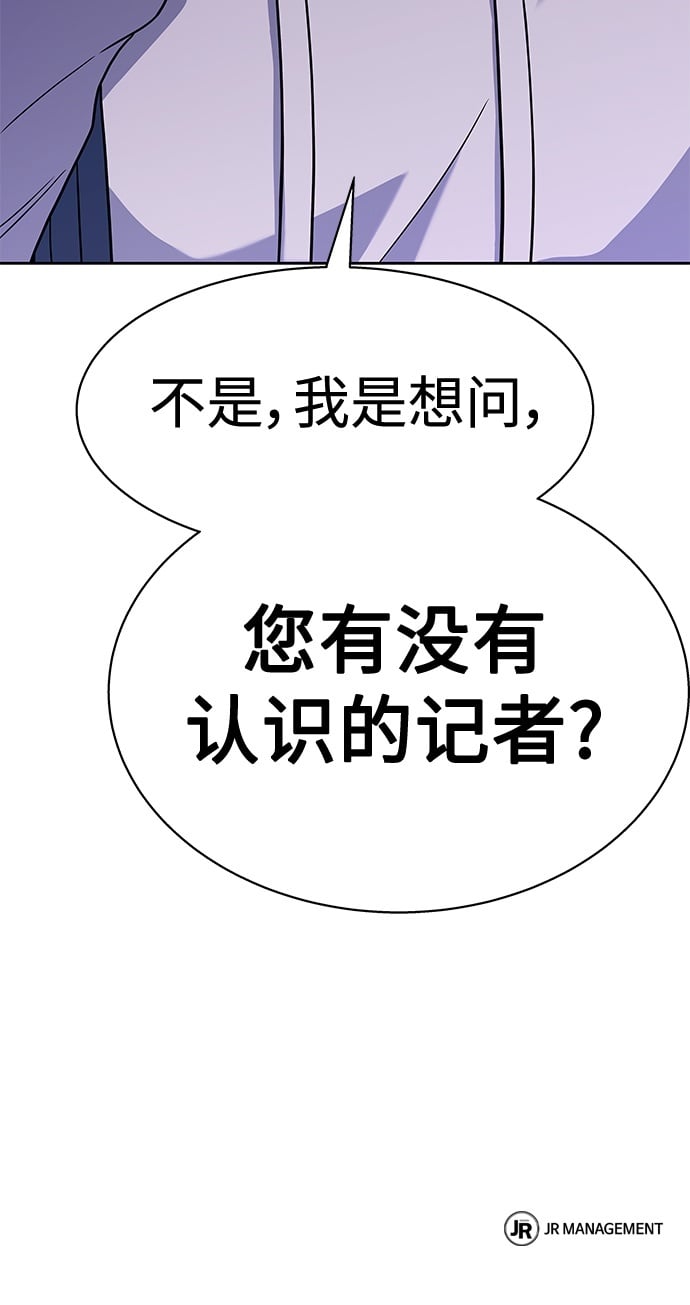 第23话79