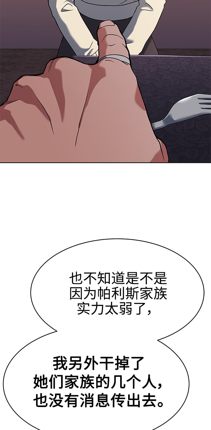 第20话63