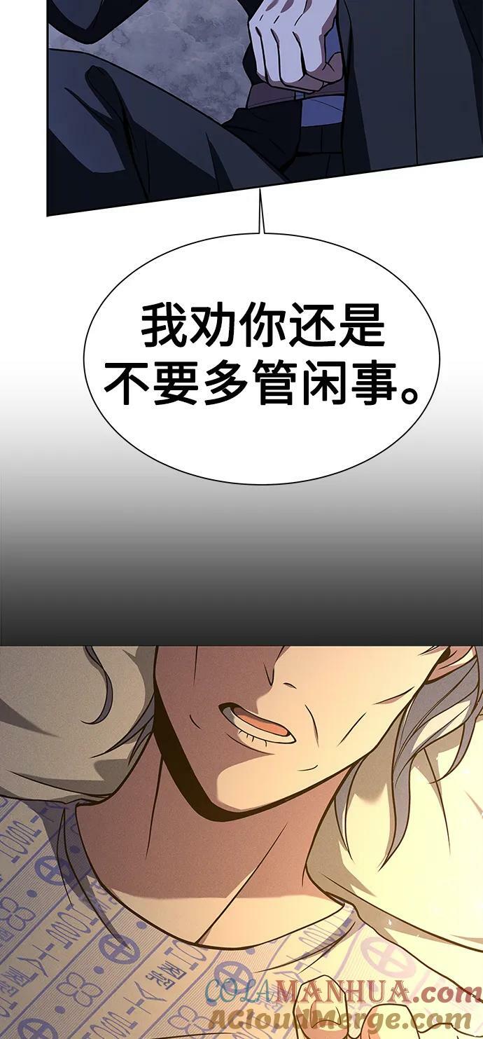 第28话78