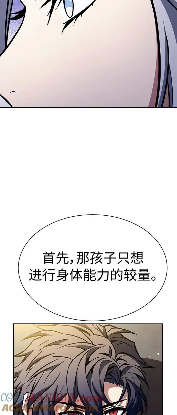 第42话21