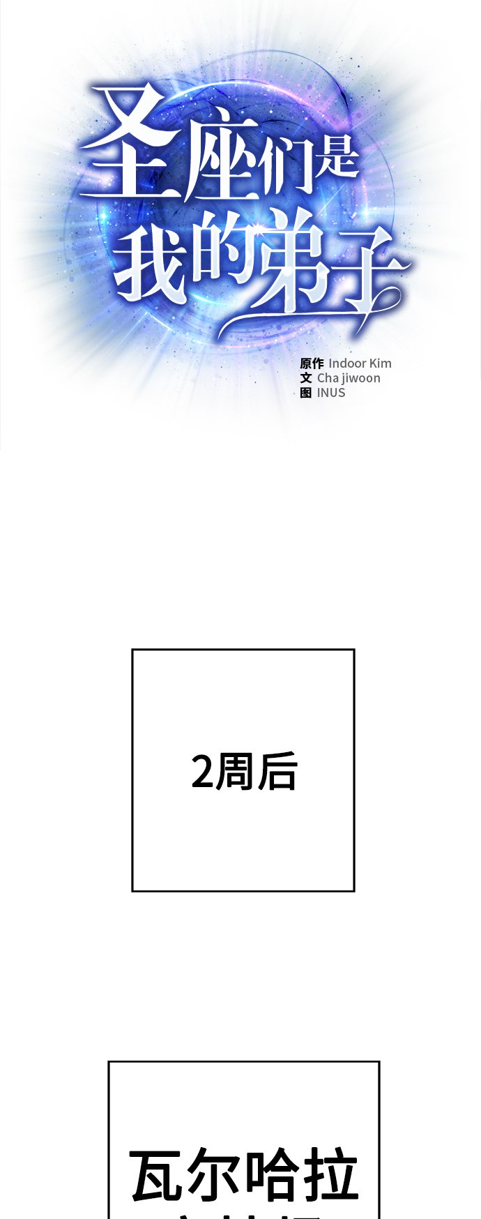 第18话23