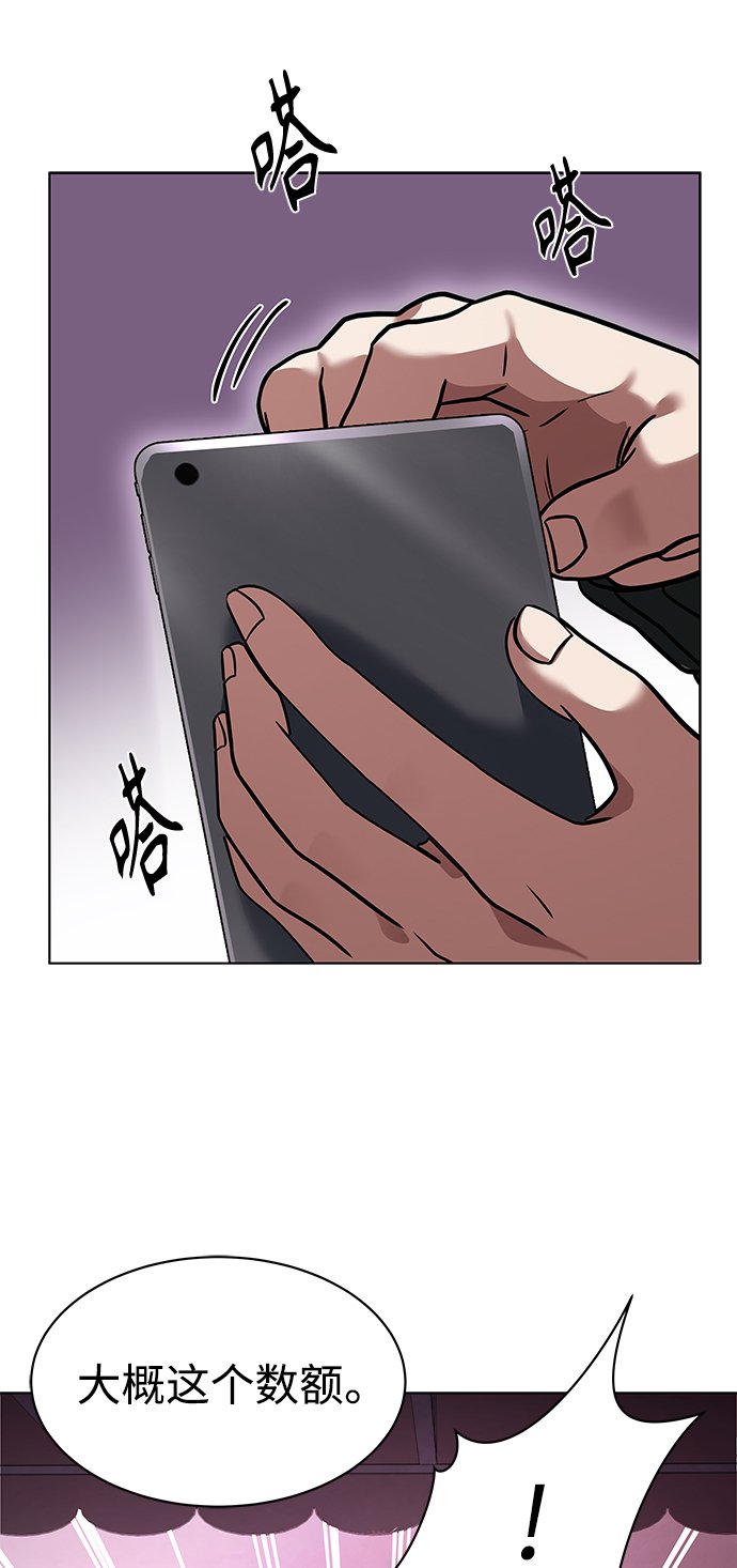 第15话23