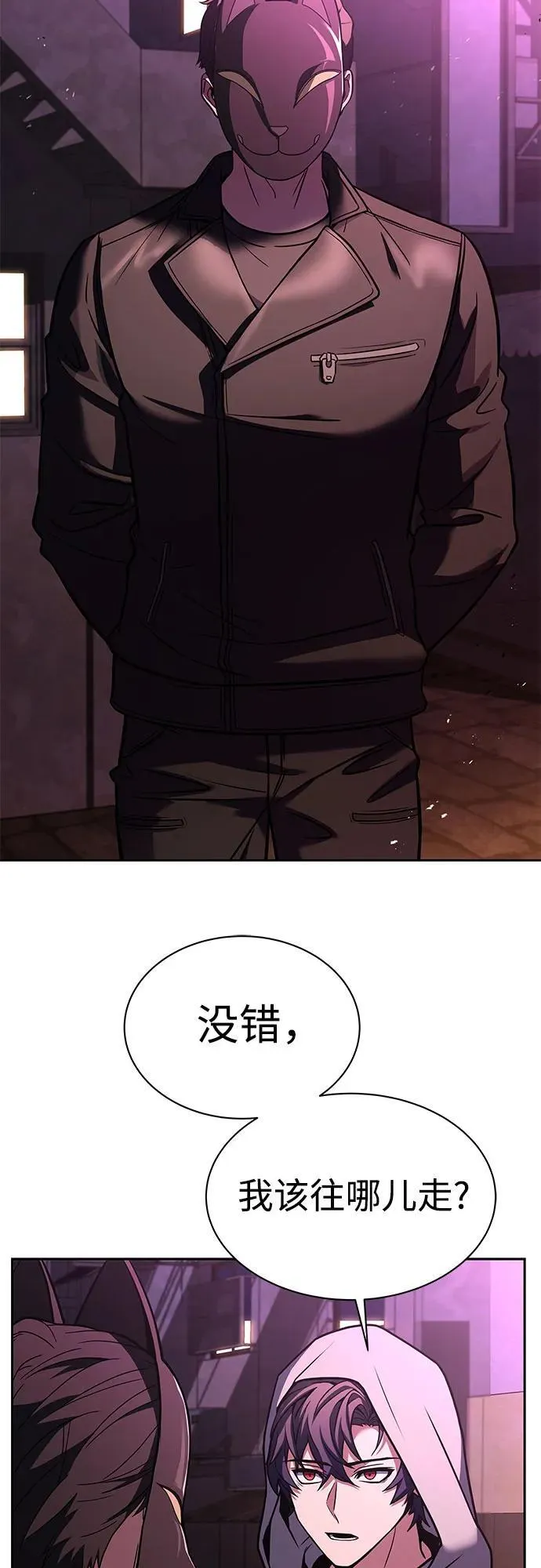 第59话17