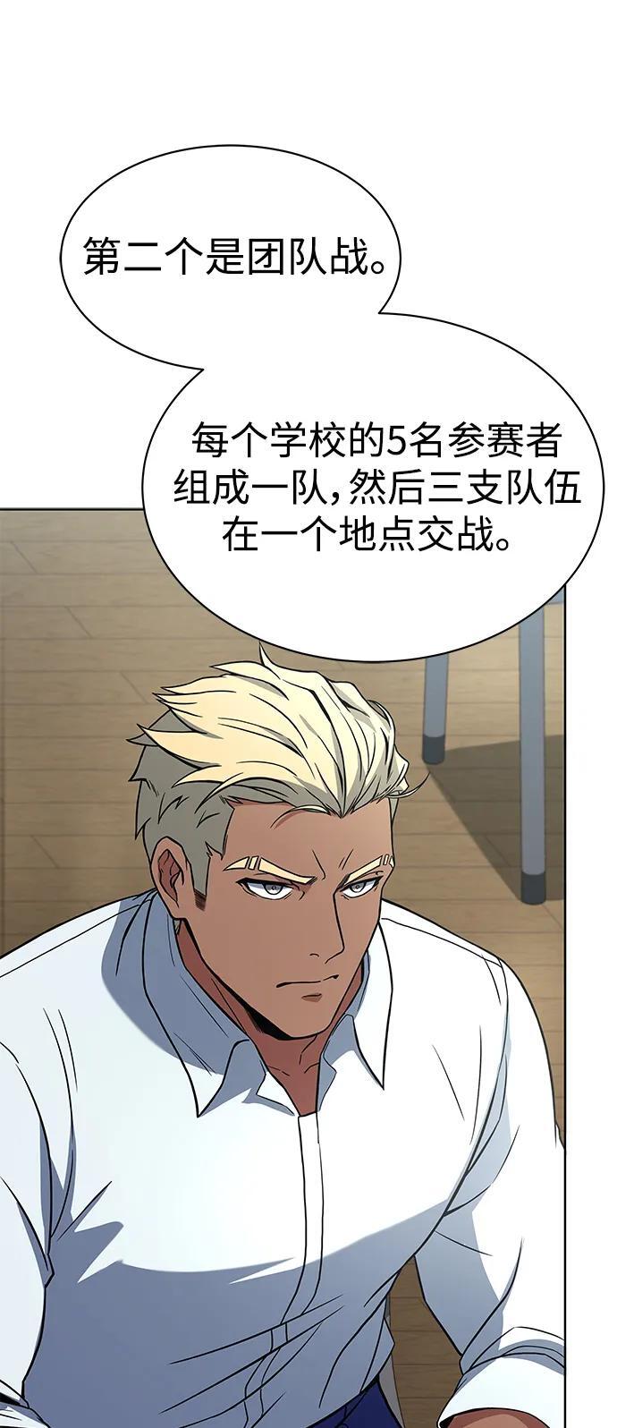 第32话37