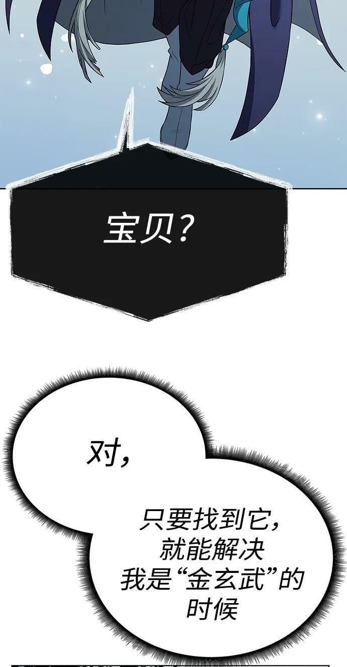 第27话8