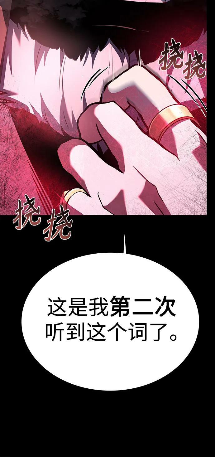 第27话41