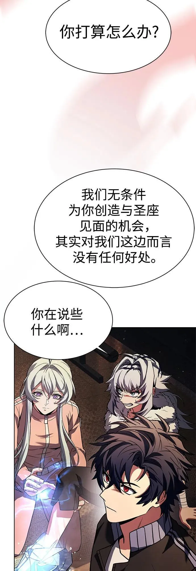 第53话74