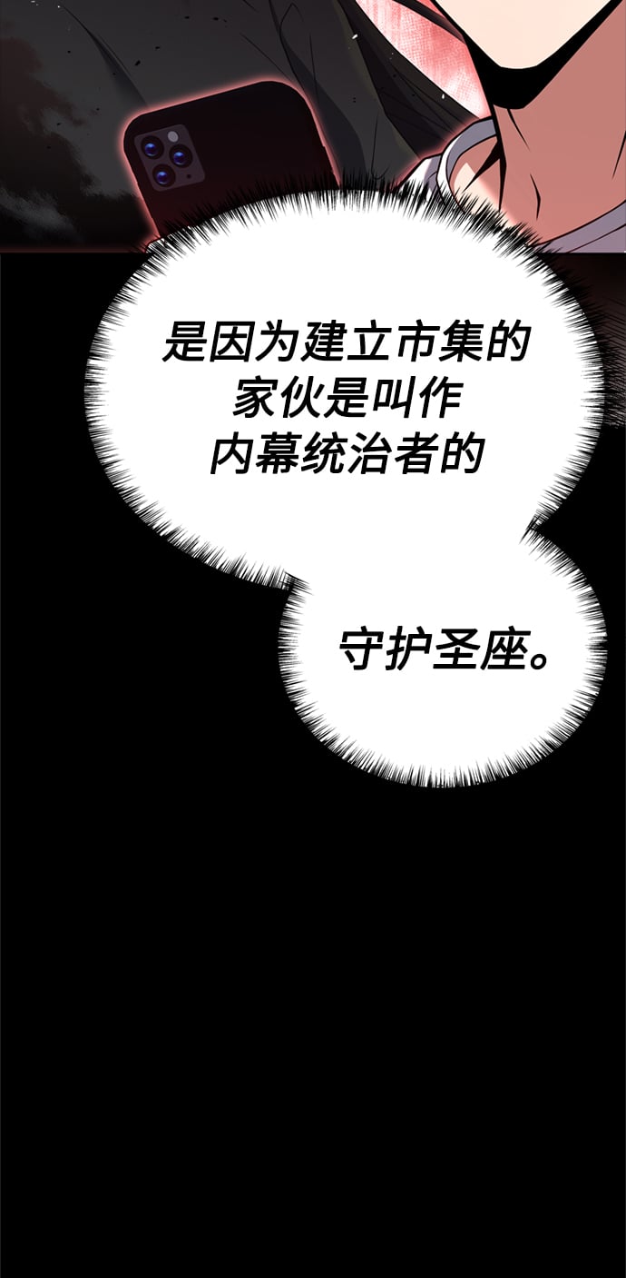 第14话9