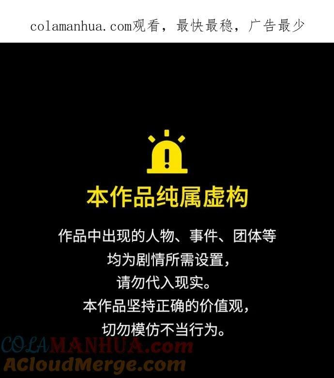 第28话0