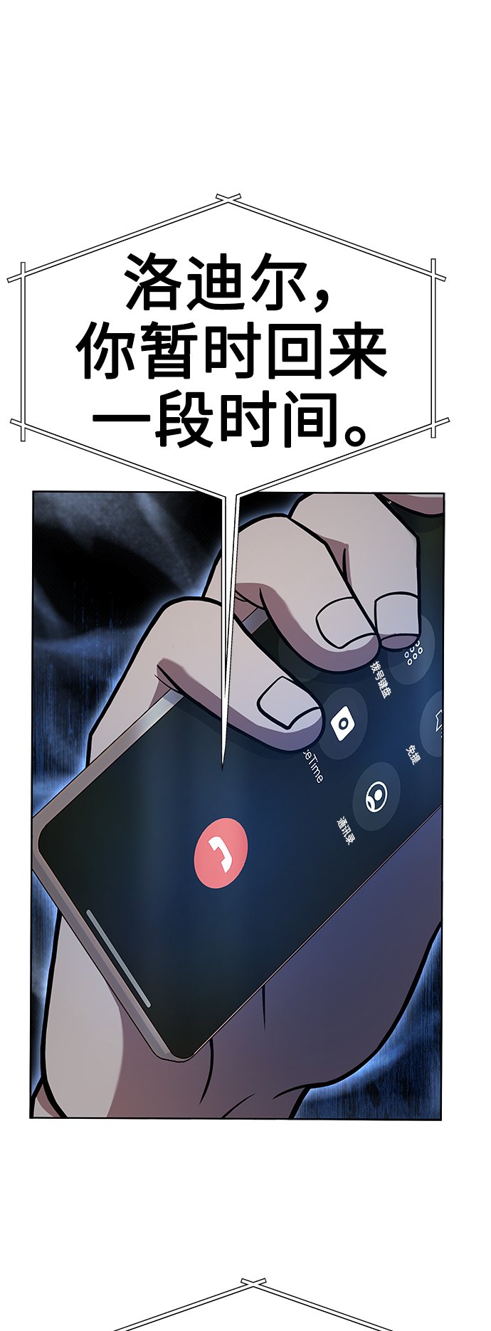 第24话31
