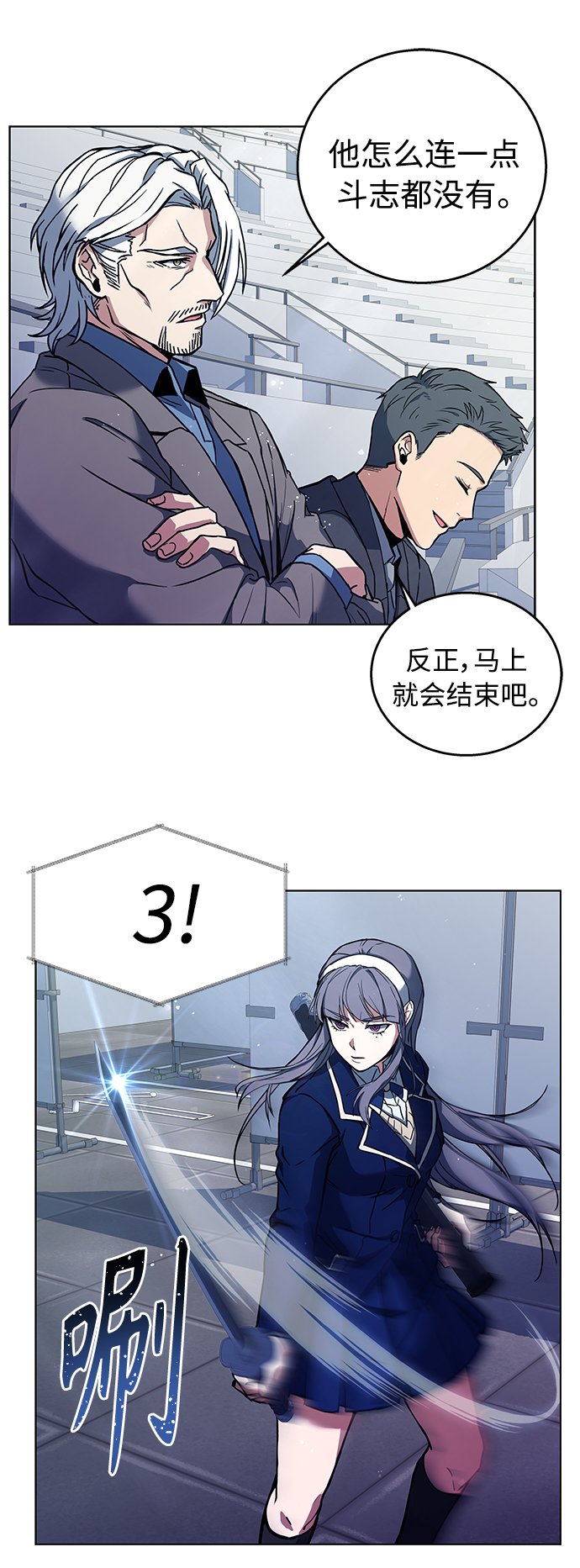 第1话33