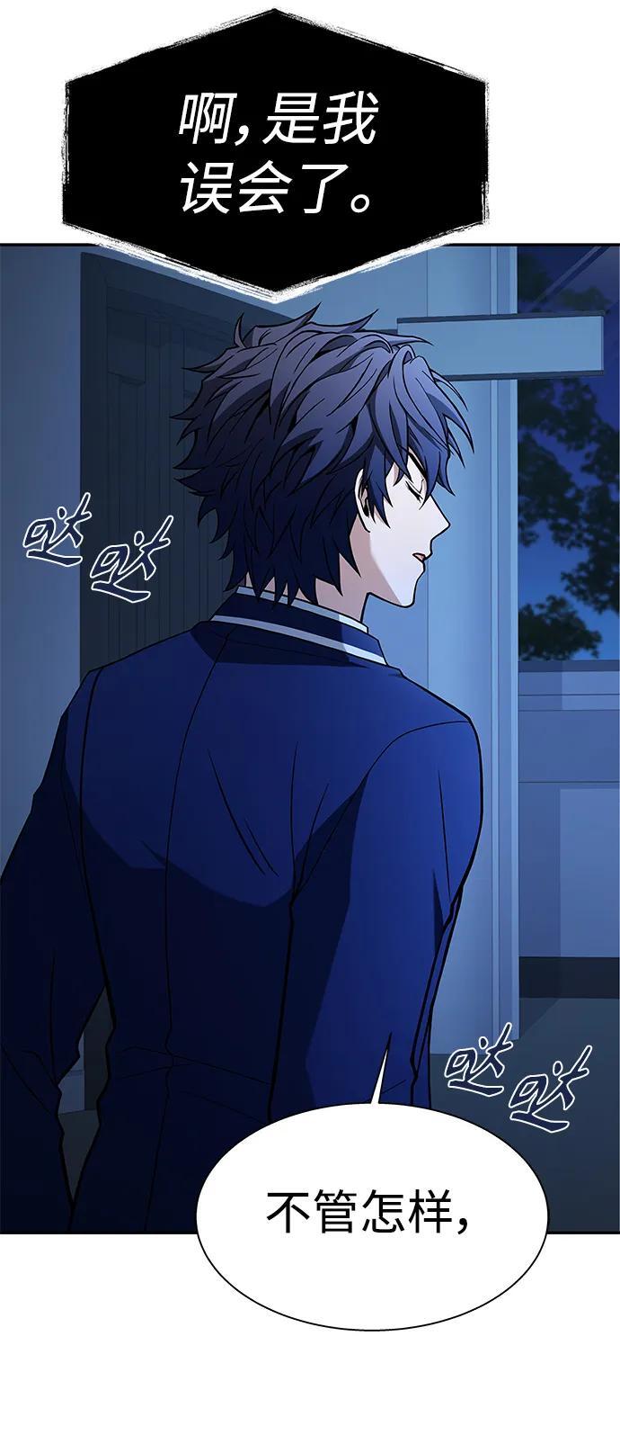 第35话20