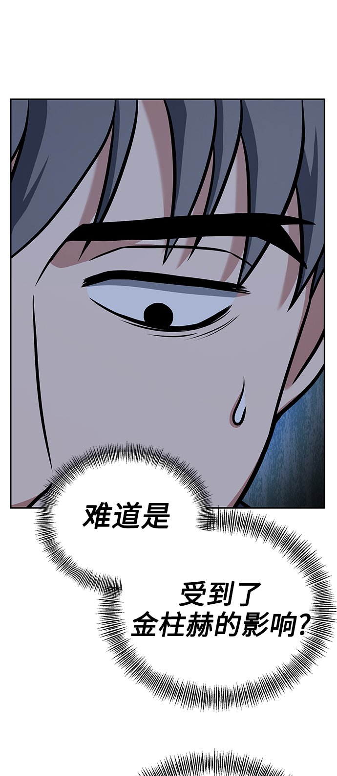 第20话34