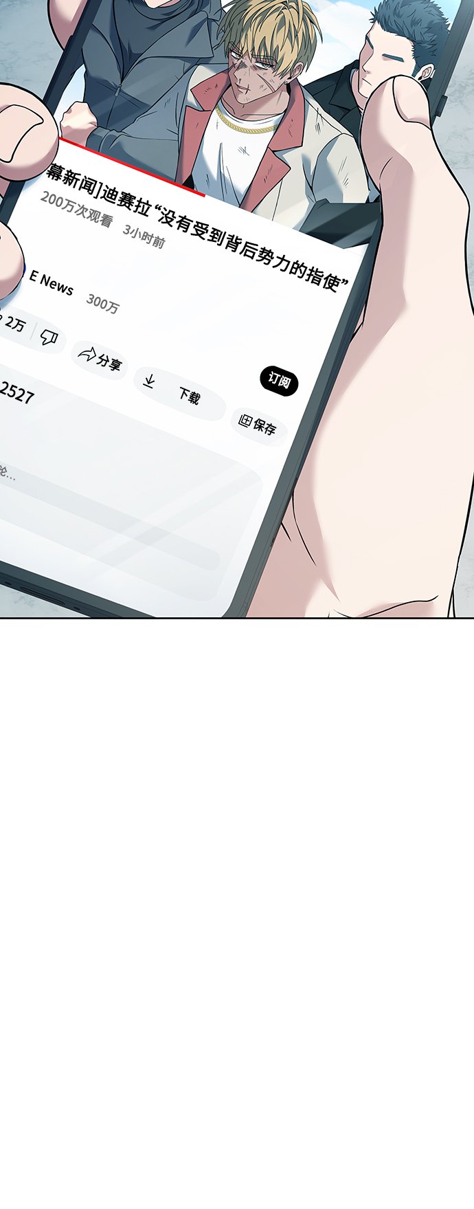 第24话37