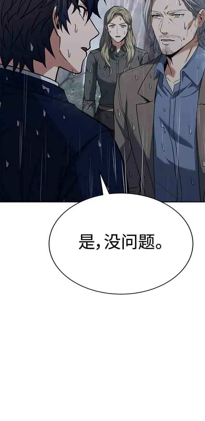 第38话28