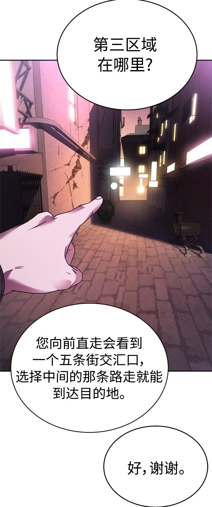 第14话49