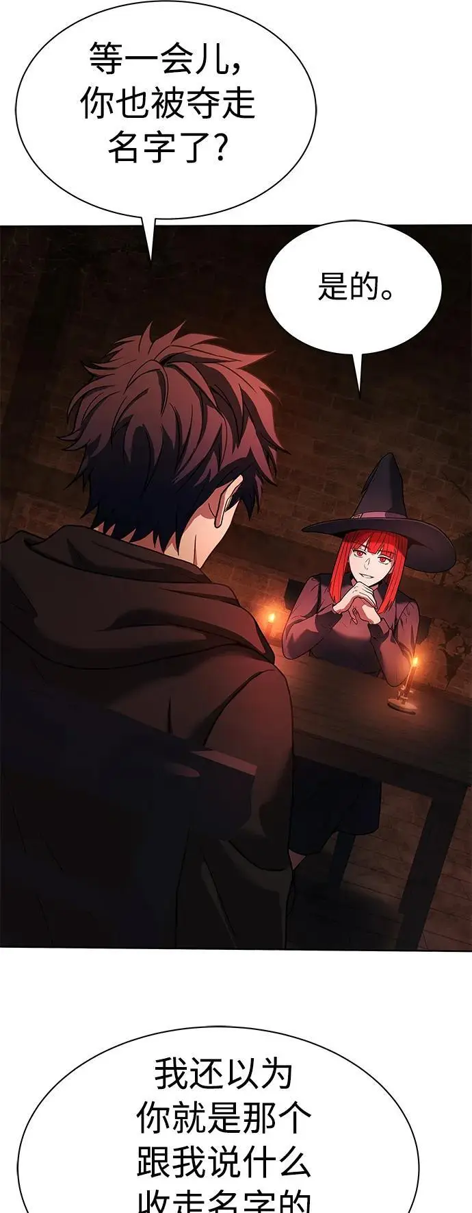 第44话77