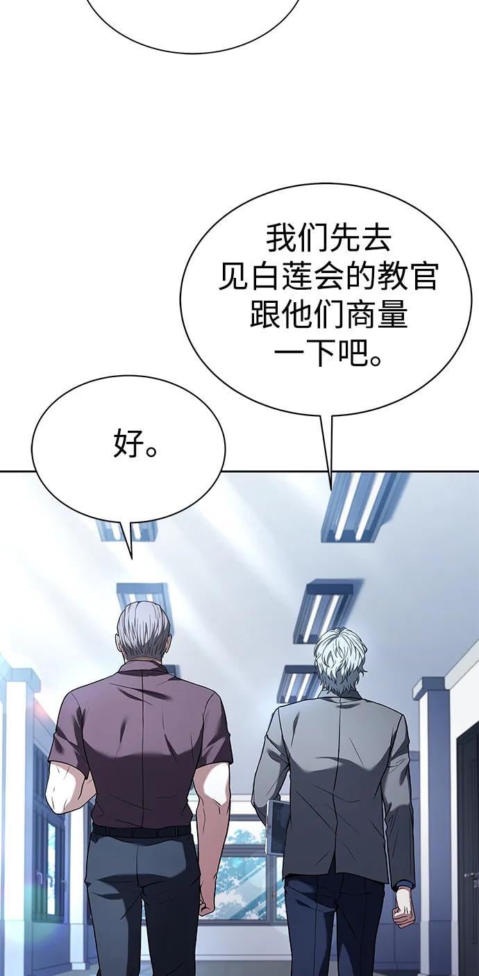 第36话16