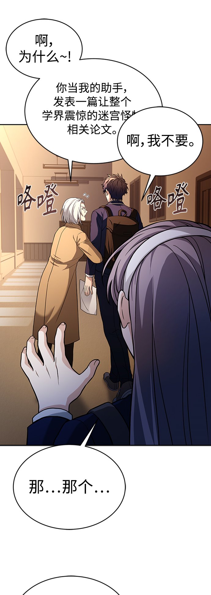 第13话65