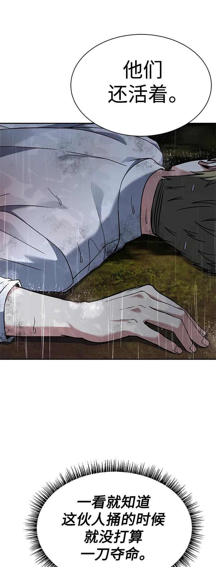 第37话34
