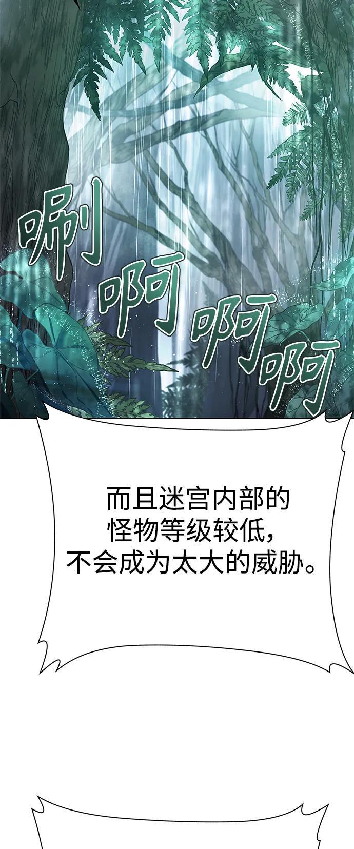 第36话47