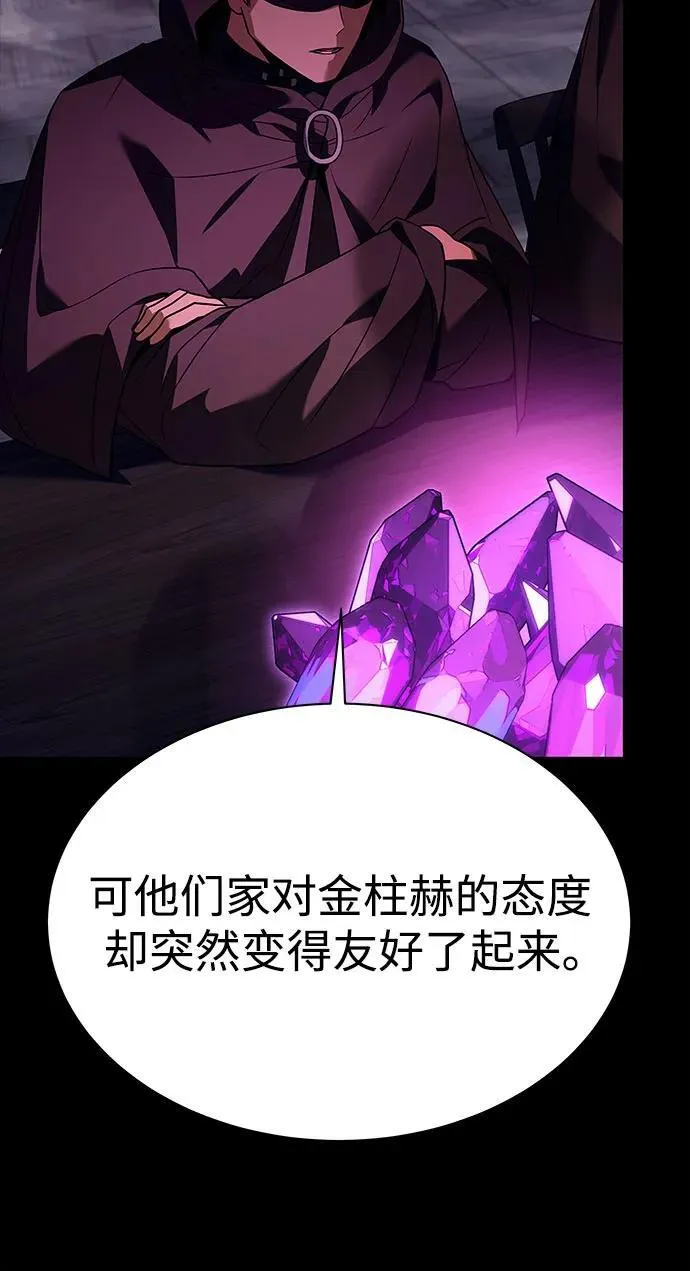 第58话25