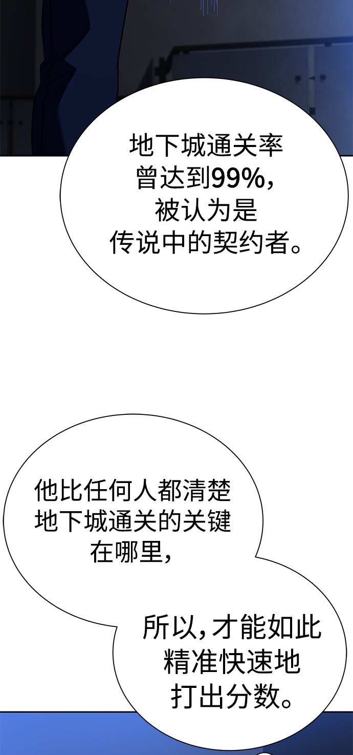 第19话12