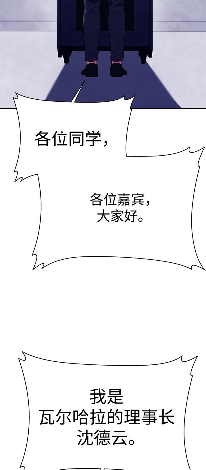 第33话38