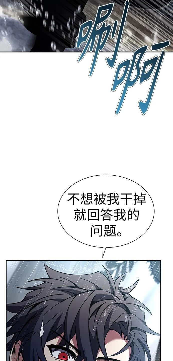 第37话71