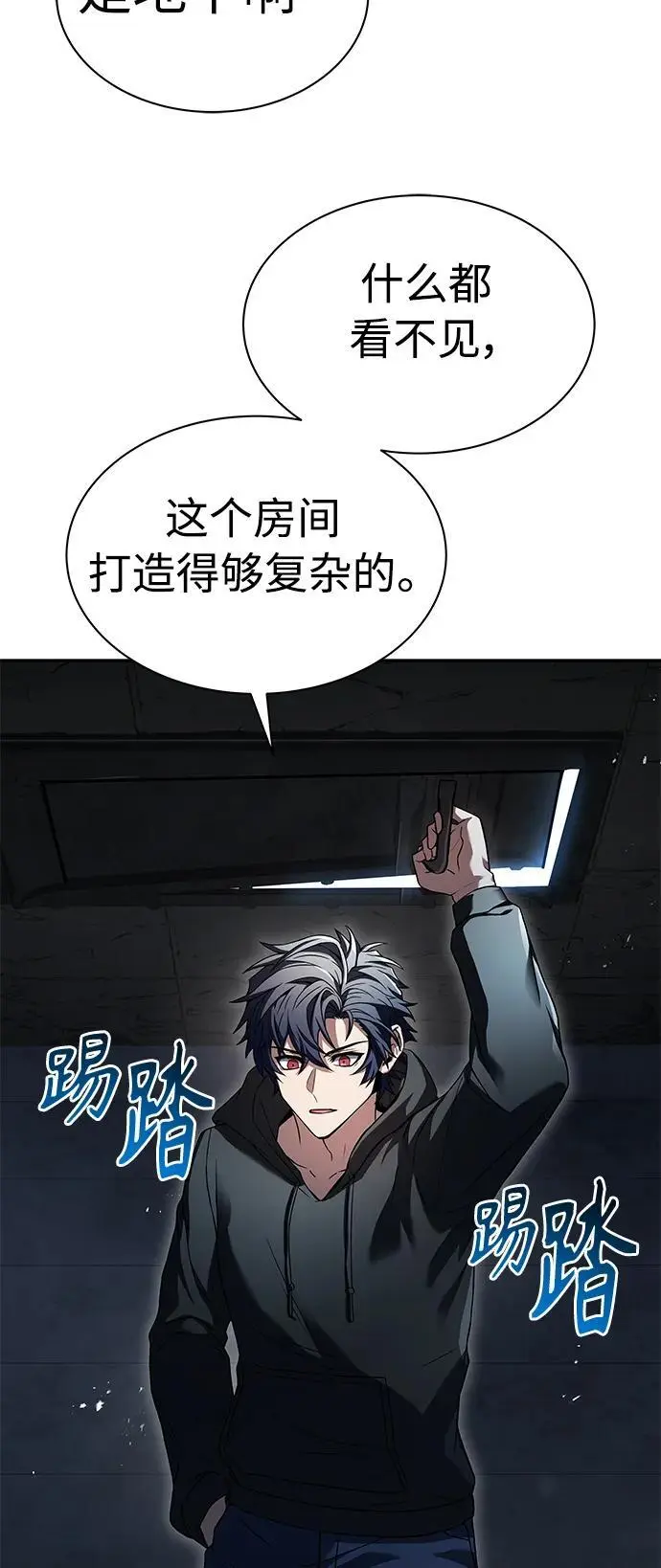 第44话65