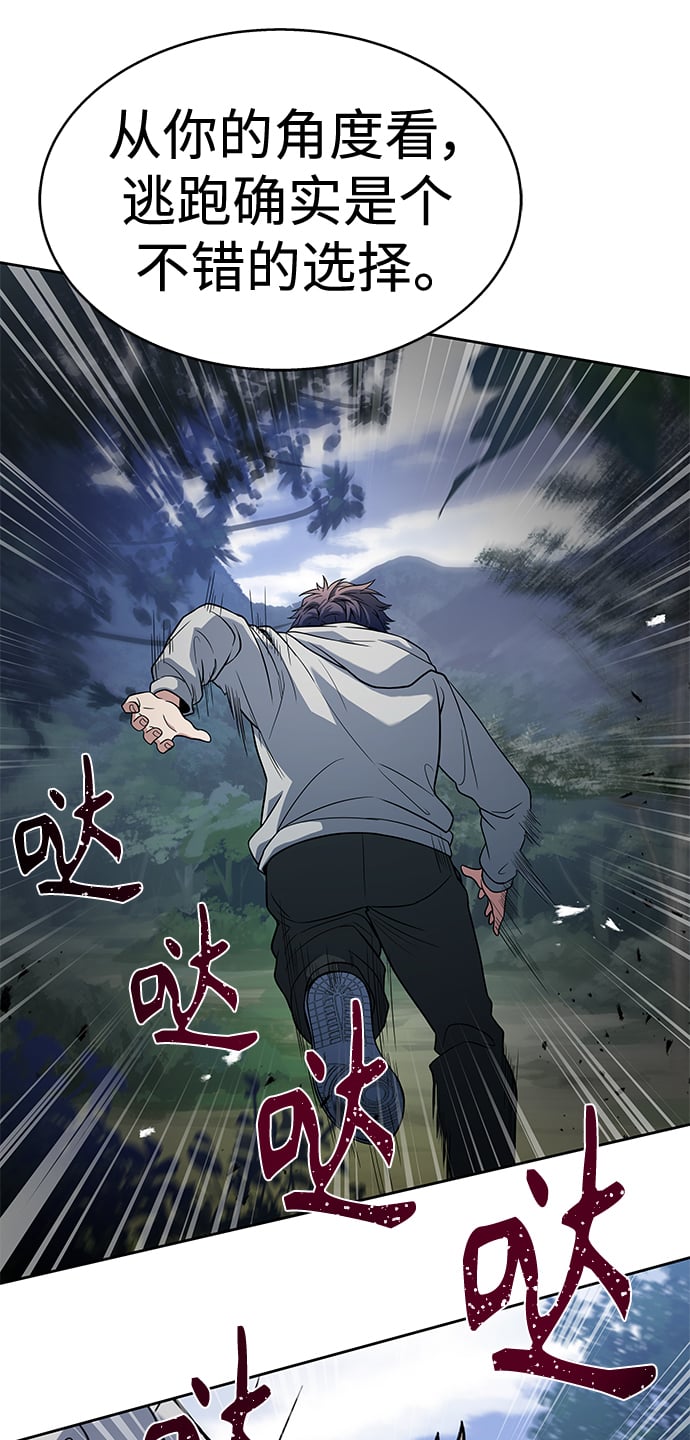 第21话50