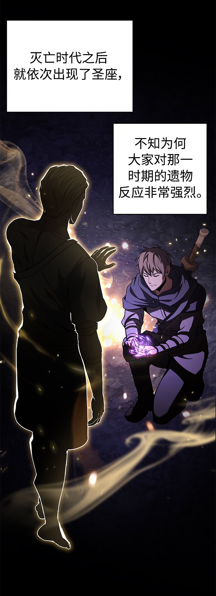 第15话35