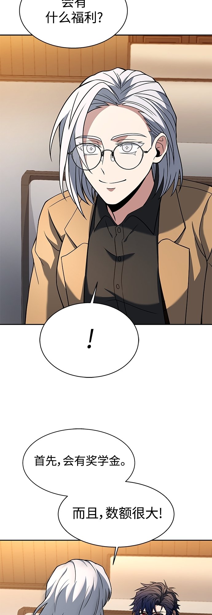 第16话11
