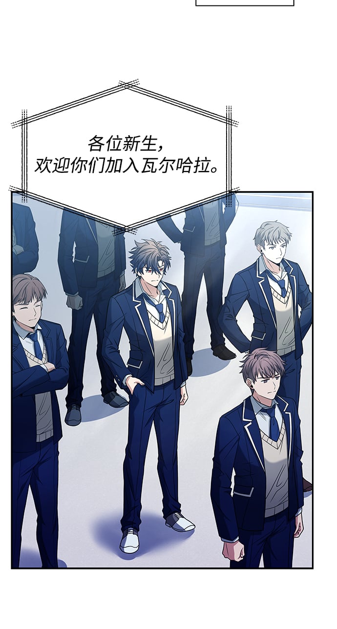 第3话6