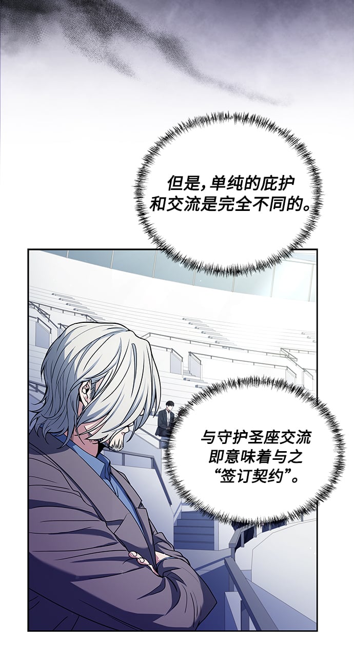 第1话24