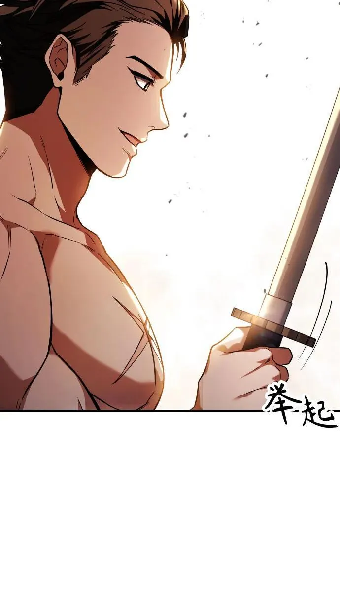 第63话29