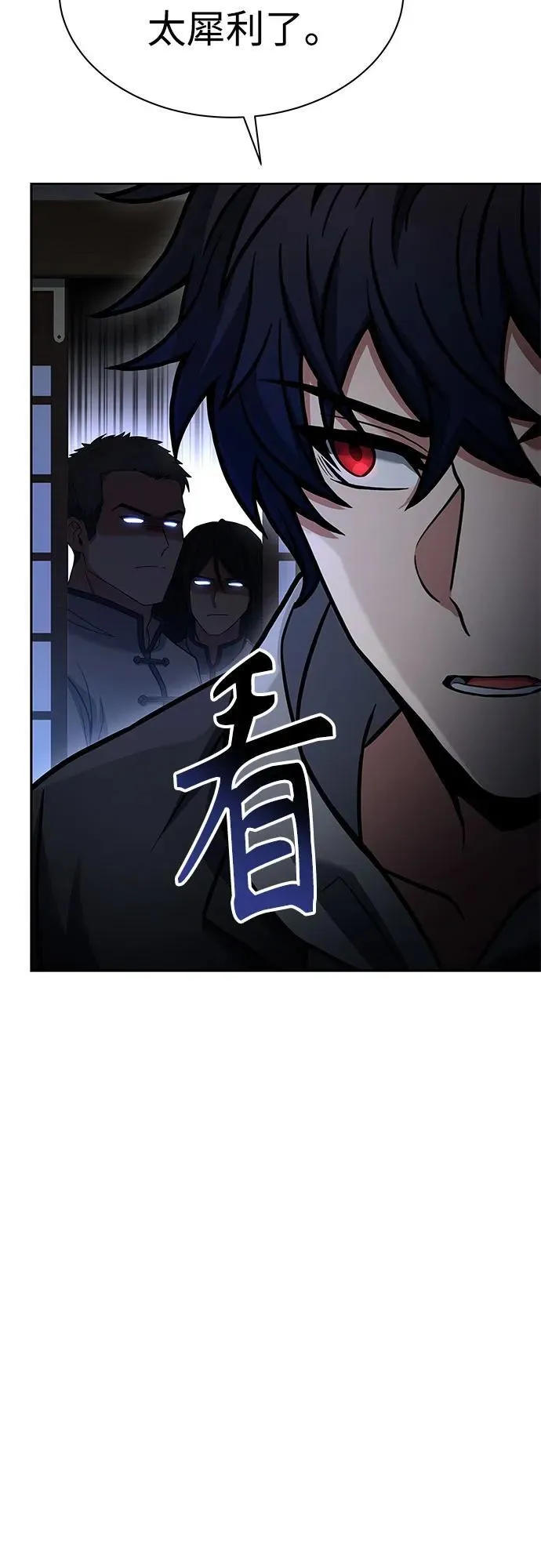 第57话26