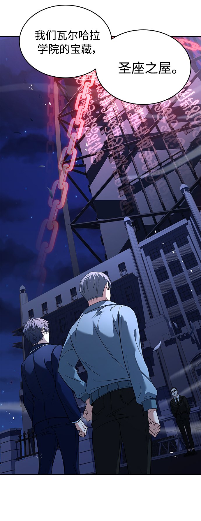 第7话45