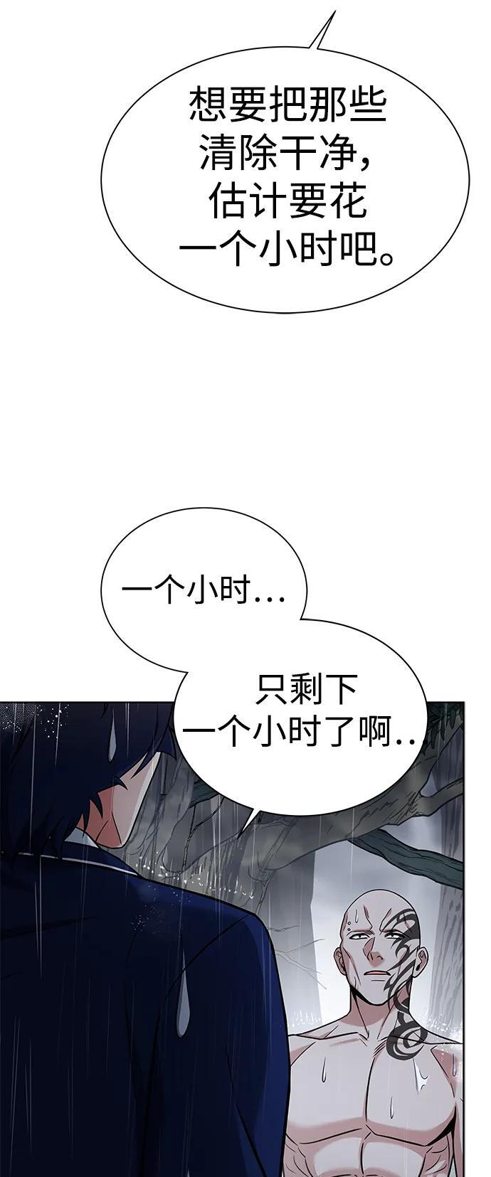 第37话44