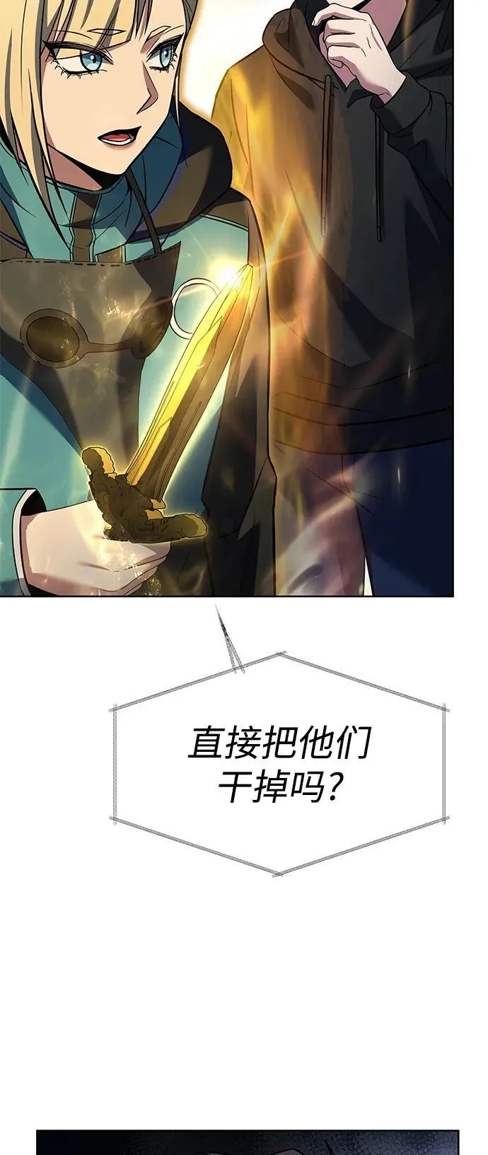 第47话77