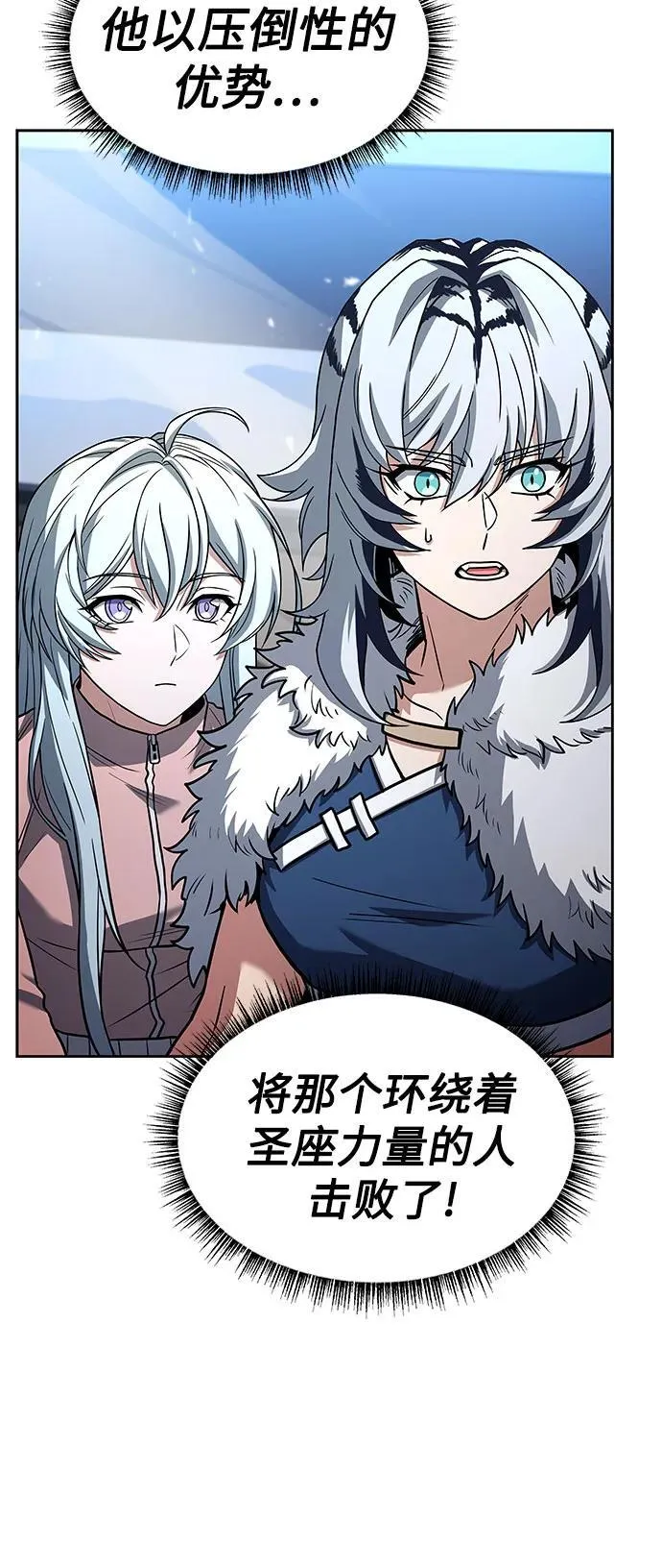 第53话44