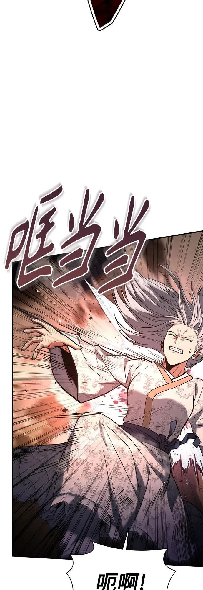 第53话41