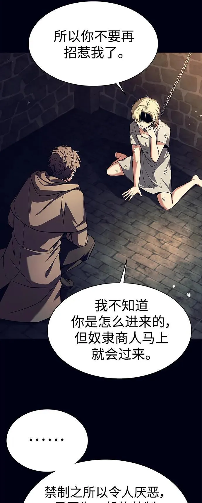 第47话32