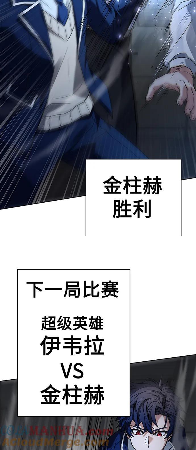 第34话54