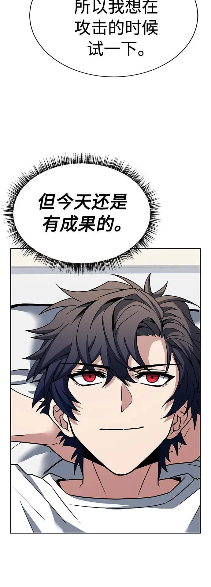 第38话38