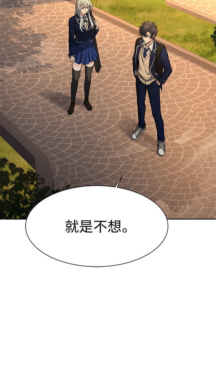 第5话7