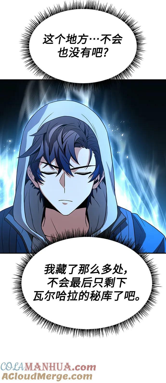第28话3